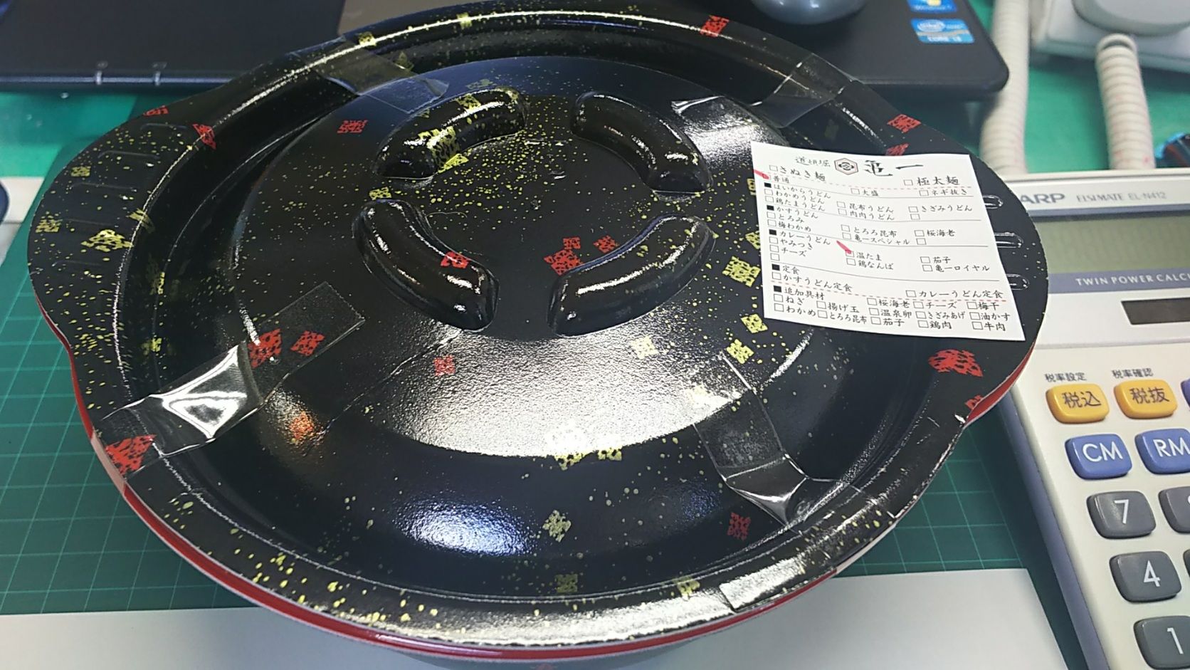 出前ランチ 匠のカレーうどん 道頓堀 亀一 里おじさん活動普及促進委員会 楽天ブログ