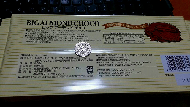 img20140112_220411.jpg