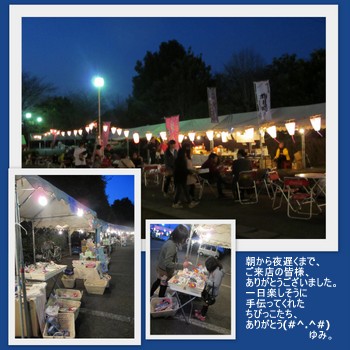 さくらまつり２０１２栄緑道8.jpg