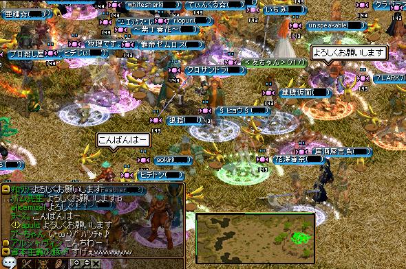 141231大戦.jpg