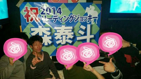 リーディング祝い