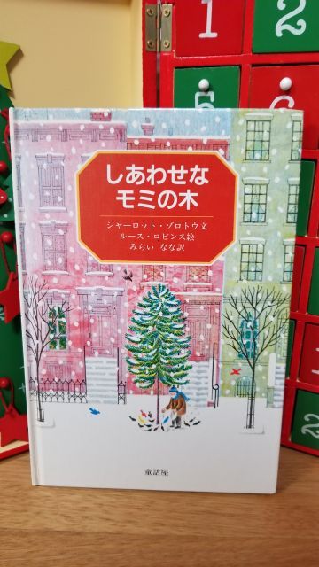rblog-20181210005131-00.jpg