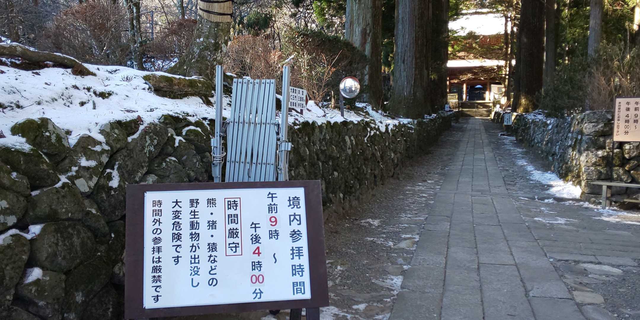 ゆるキャン 聖地巡り 5回目 3日目 その2 散歩に行こうか By ファダイパパ 楽天ブログ