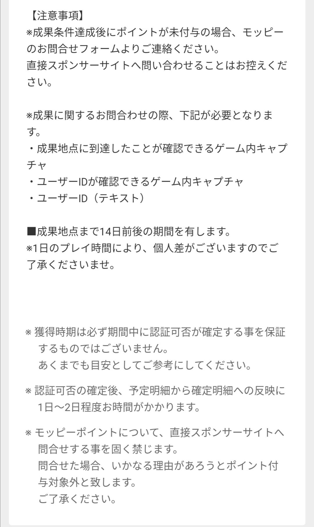 ログレス物語 ストーリーズ をやってみた 福業の足跡 楽天ブログ