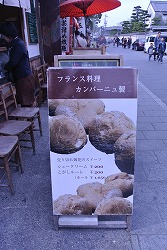 DSC_2160.jpg