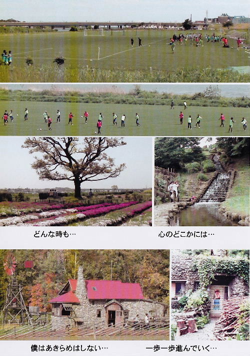 あの街に生まれてD