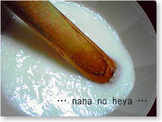 とろろ（長芋）