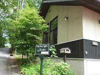 P1070428ss.jpg