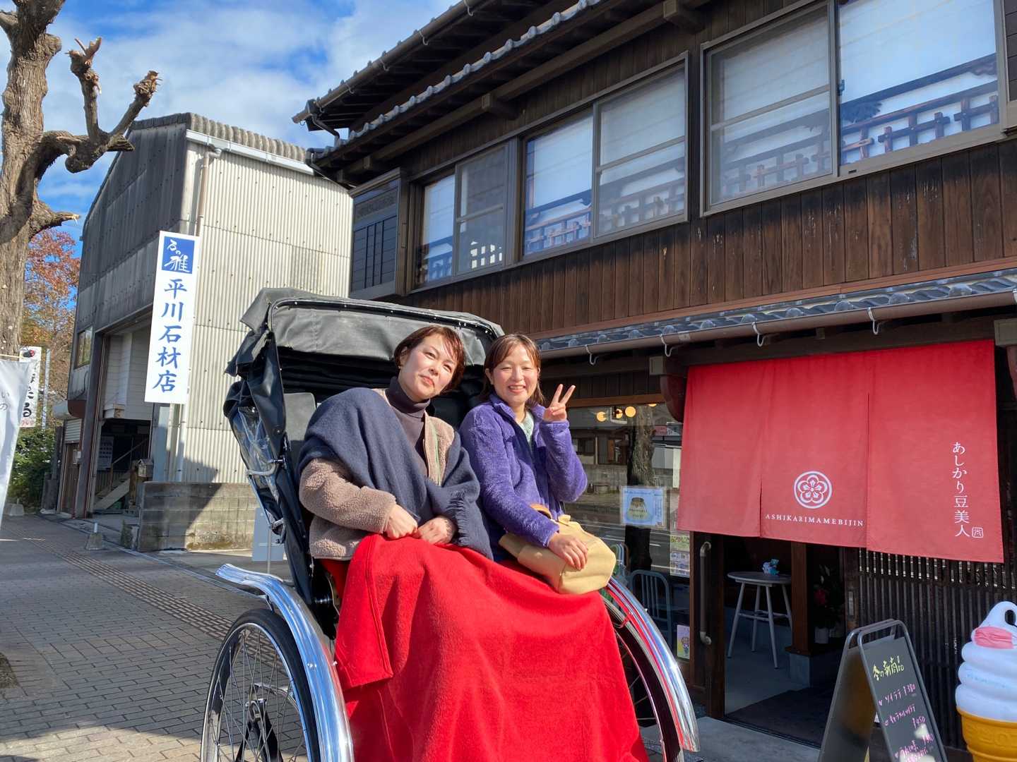 小倉屋　人力車 佐賀 小城 人力車イベント出張～あしかり豆美人＆小柳酒造。 | 福岡・博多 人力車出張サービスで思い出イベント あなたの夢を運びます！博多人力屋 -  楽天ブログ