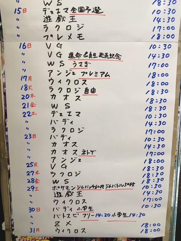 rblog-20160908171649-01.jpg