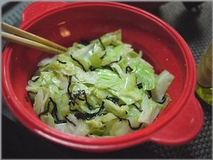 キャベツの塩こんぶ和え