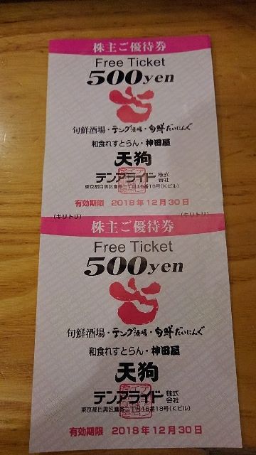 rblog-20181228204903-07.jpg