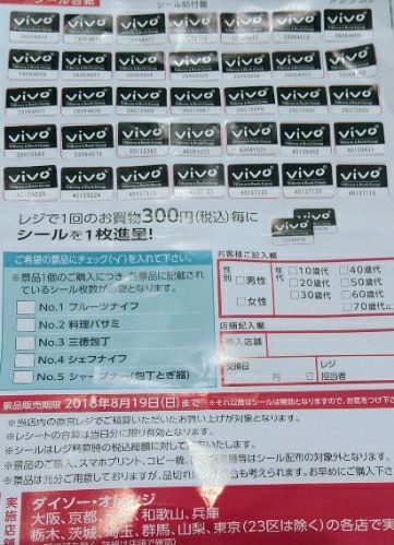 rblog-20180710205438-00.jpg
