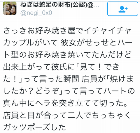 IMG_3916.PNG