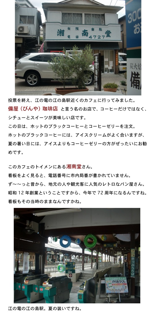 2013.07.23-3.jpg