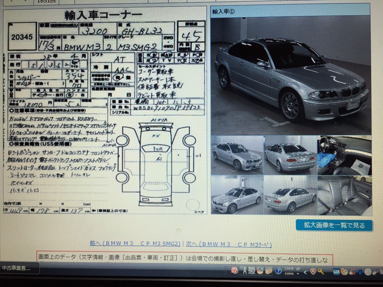 3ページ目の カテゴリ未分類 Chibarly Sportsのブログ 楽天ブログ