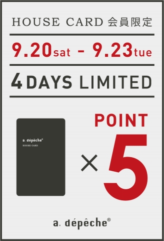 s-メール配信20140916.jpg