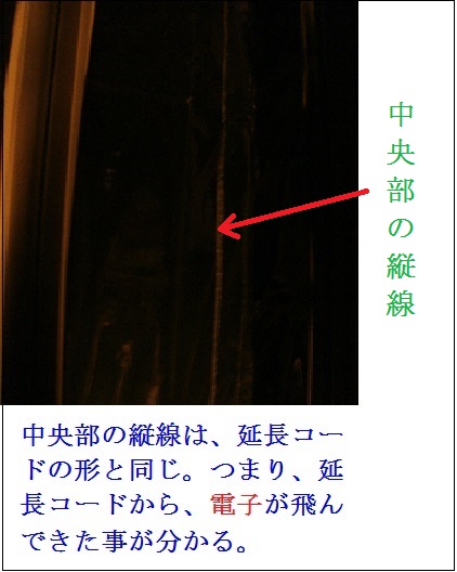 アルミの穴２.jpg