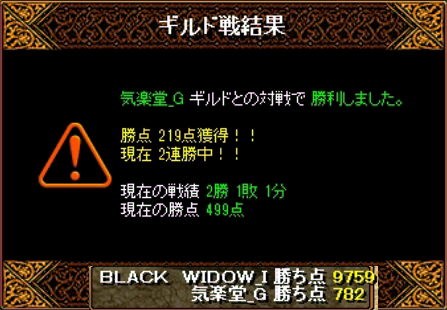 結果.png