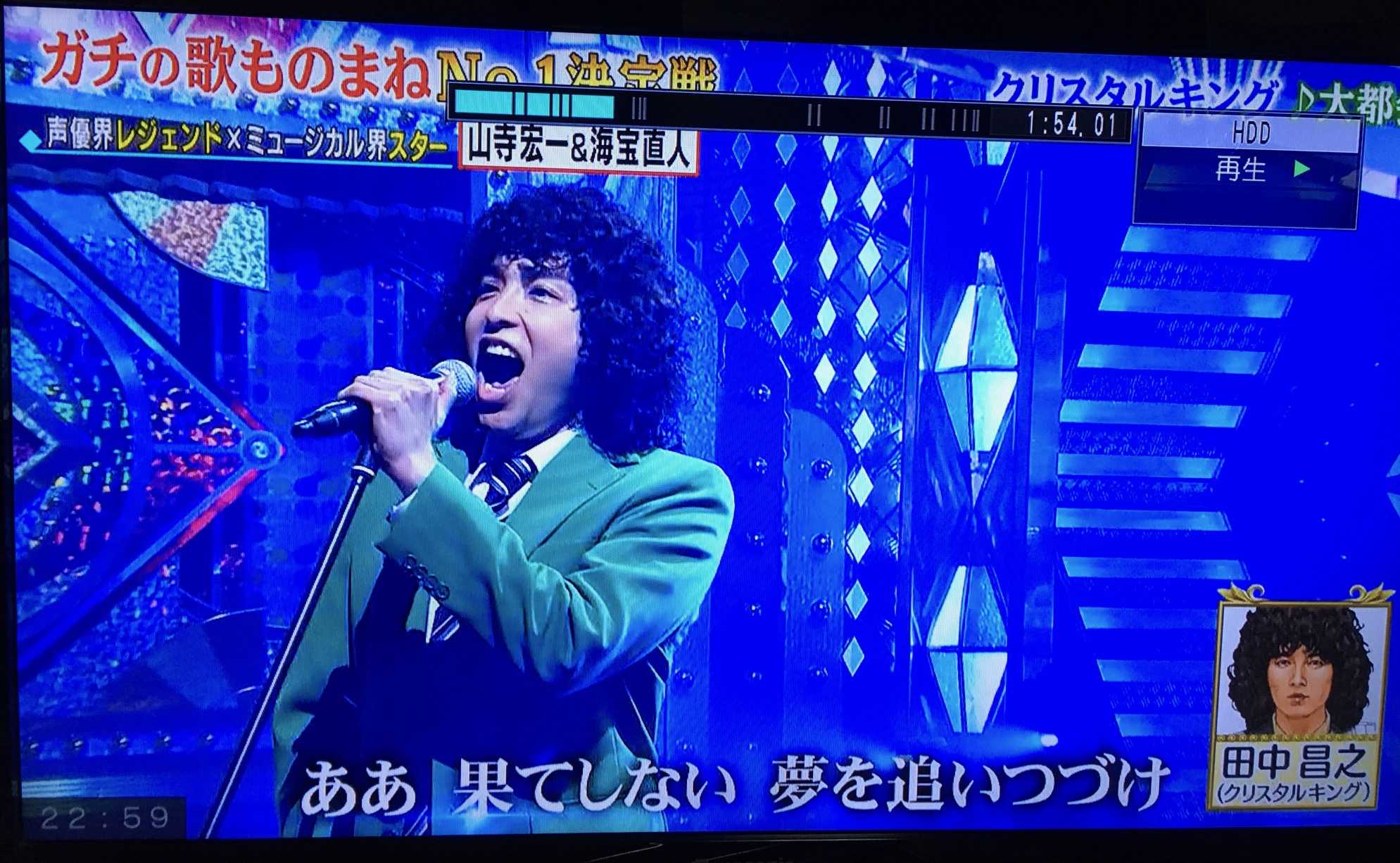 Other Musical You You Cafe 泣いても一生 笑っても一生 楽天ブログ