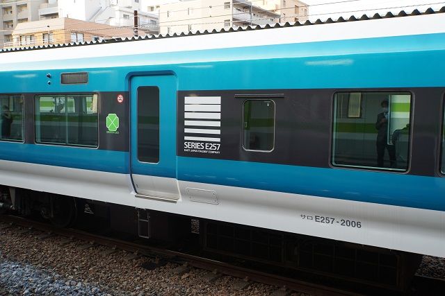 JR武蔵野線205系「しもうさ号」大宮行き & E257系 試運転 | 鉄人
