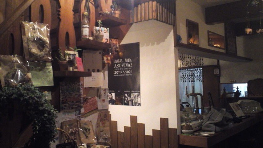 アミコーネ　内装