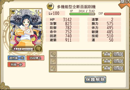 釈迦.jpg
