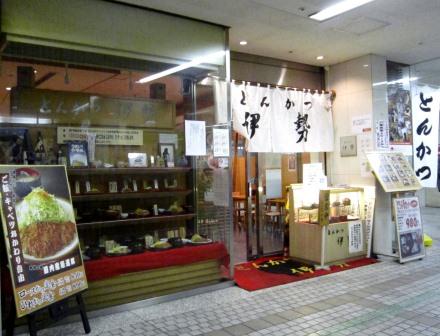 都庁地下の食堂