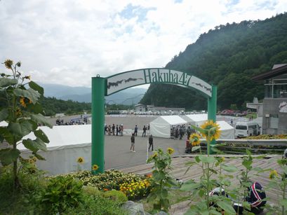 P1090684.JPG