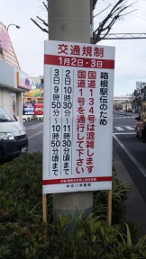 SH3E0217.JPG