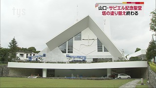 サビエル記念聖堂塔.png