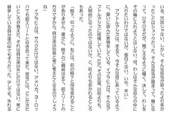 高騰１７－２
