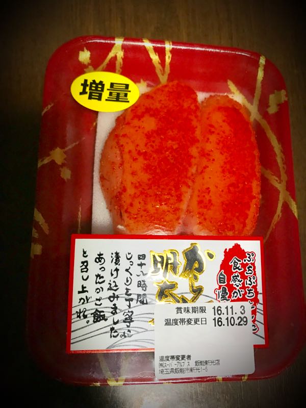 rblog-20161030105300-02.jpg