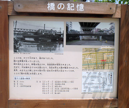 人道橋の説明