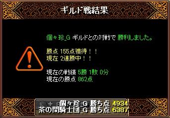 結果.jpg