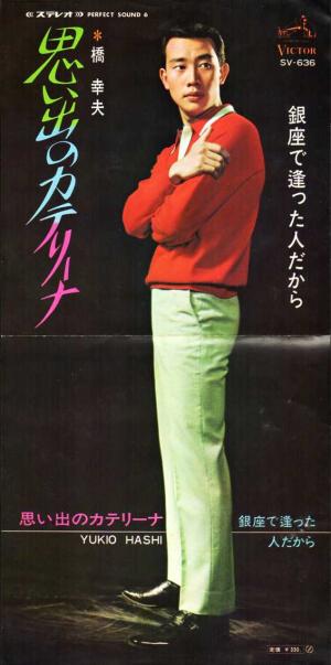 島倉千代子『歌謡アルバム』/1958年 10インチLP | おじなみの日記