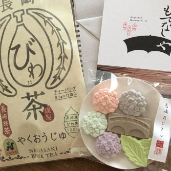 ビワ茶