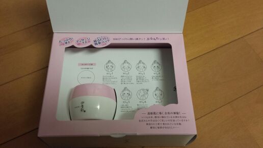 rblog-20140320133935-01.jpg