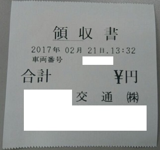 1487687712834.jpg