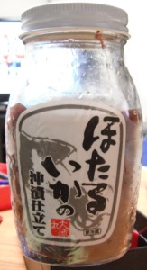 120909塩辛