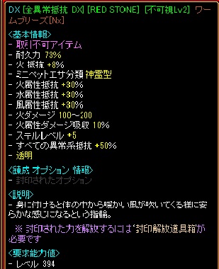 自作ワームその１.jpg