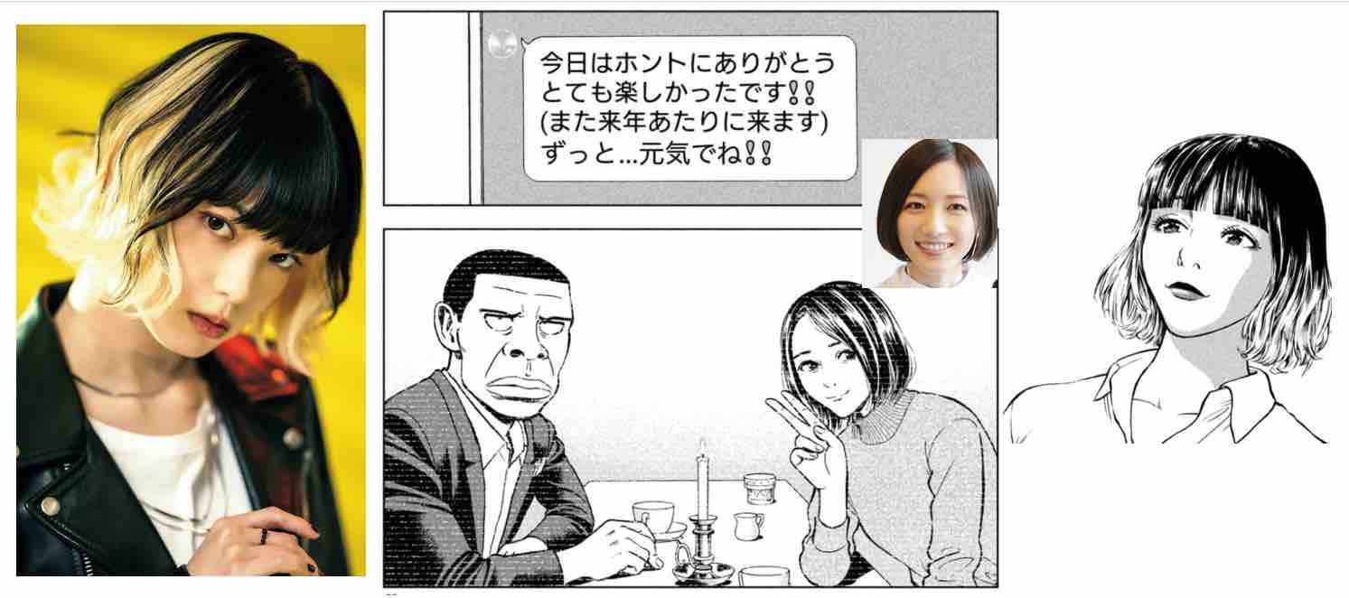ゴリラーマン 香織