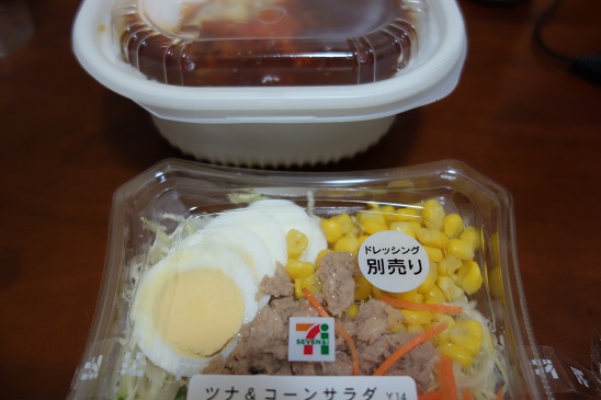 ロコモコ丼とサラダ