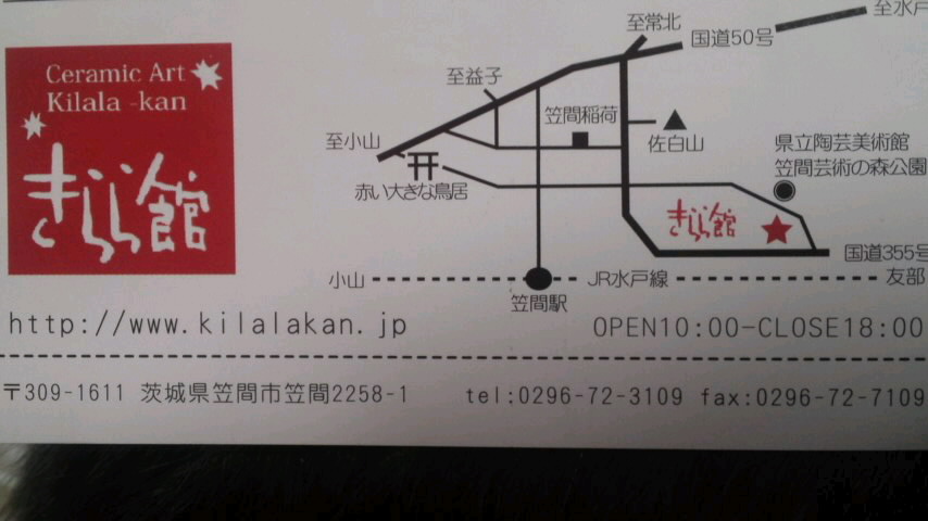 2012-11-03 09:32:32