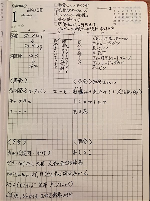 rblog-20160201223919-00.jpg