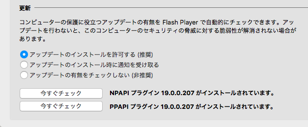 スクリーンショット 2015-10-15 23.45.24.png
