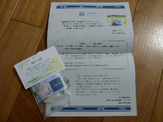 P1080067(1).JPG