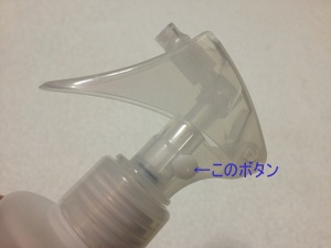 ケラチナムサーティーン2
