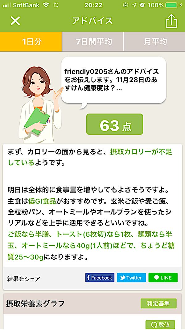 rblog-20181128202347-01.jpg