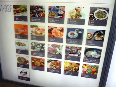 P1030438ヒルズレストラン４.JPG